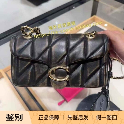 香港直邮专柜正品代购COACH/蔻驰新款女包 LLE TABBY SB 20 CBH33