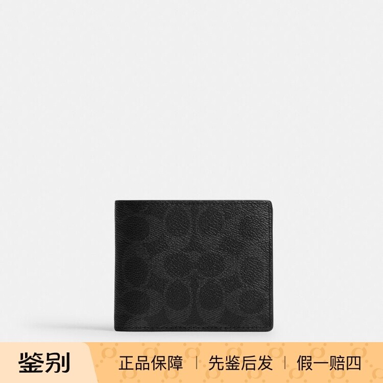 香港代购 COACH/蔻驰新品小钱包经典标志三用式钱包 916