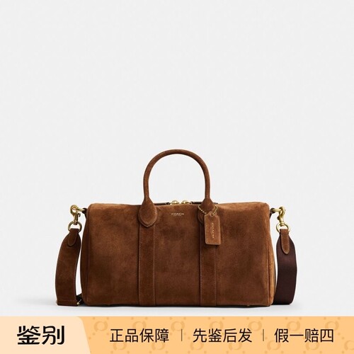 香港直邮 专柜正品代购 COACH行李包COMPASS 35号手袋 CCB84