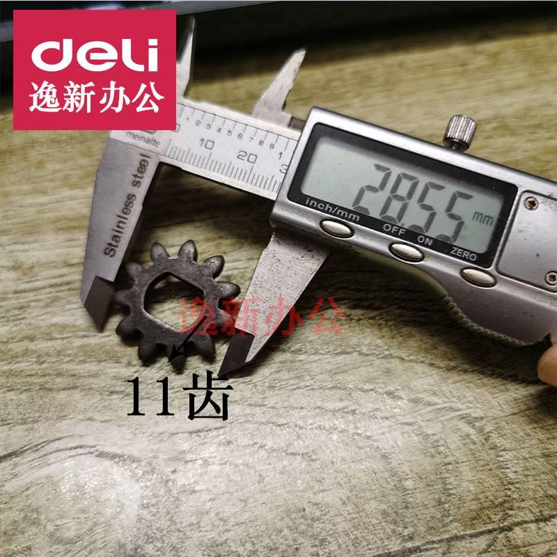 金典GD-9136/碎纸机齿轮9138/8388/8306/9210/9117/9110/9116配件