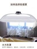 万向定向竹节排烟 净化吸风罩 艾灸净化器系统排烟罩 家用吸烟罩