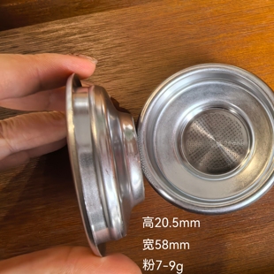 58mm单份7g双份18-20克粉碗食品级不锈钢咖啡机配件两个装