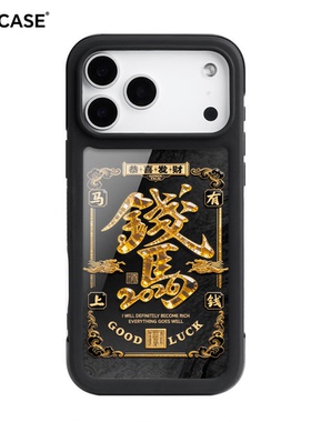 来图定制新款IMD双层工艺苹果手机壳高端定做iPhone17promax15p16