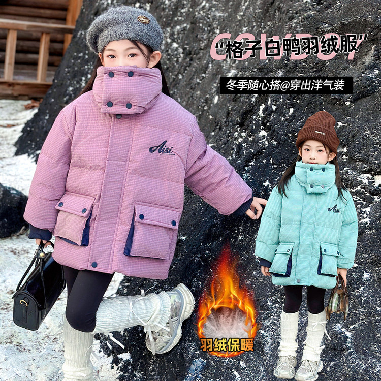女童冬装羽绒服保暖2025新款