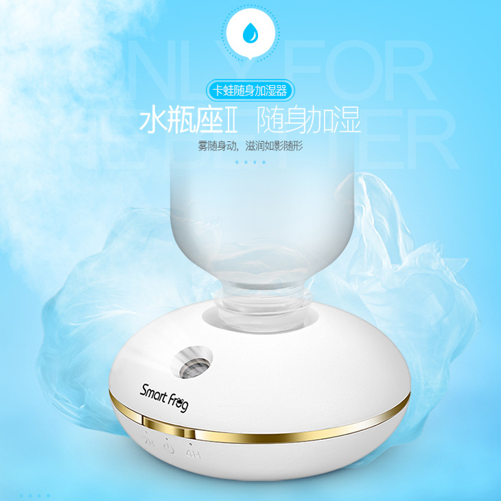 Humidificateur USB - Ref 408680 Image 1