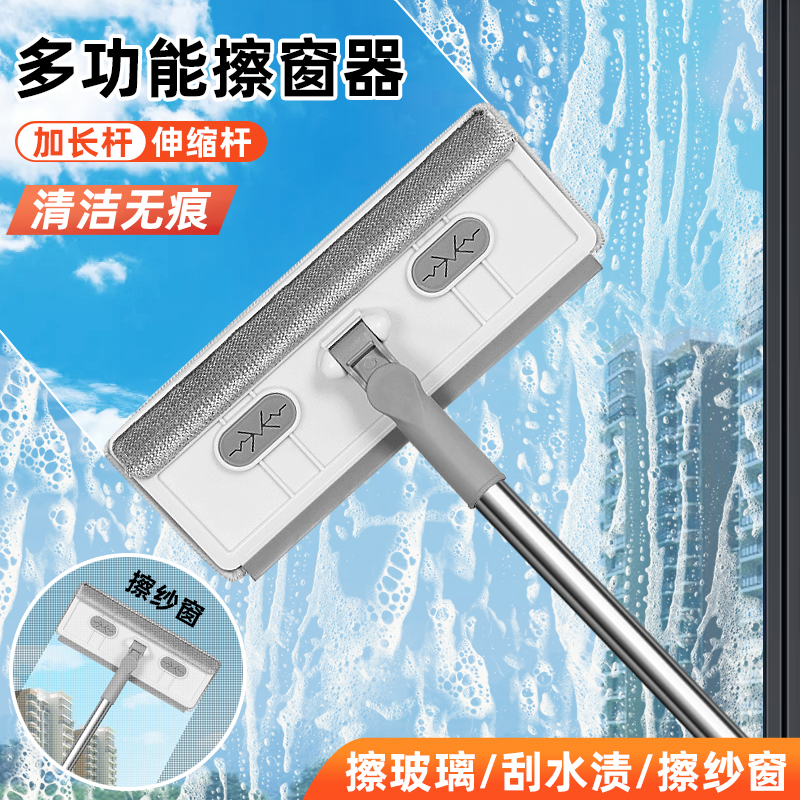 新款擦玻璃神器高层窗外双面擦窗刮水器保洁工具一体清洁多功能刷