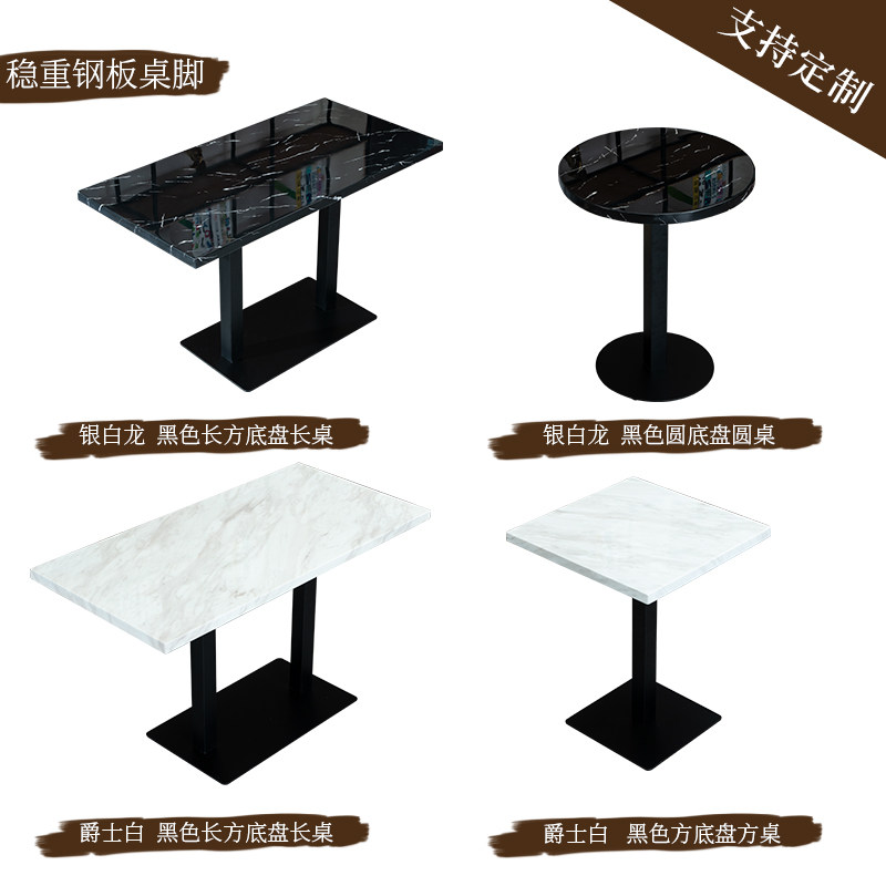 new pattern Marble dining table and chair Tables and chairs cassette sofa Café Tables and chairs Tea shop Tables and chairs Tea meal Tables and chairsin the Residential furniture , Furniture , Restaurant Furniture , Dining table+Chair  category - from Buy2taobao.com to provide professional Taobao agent buy service