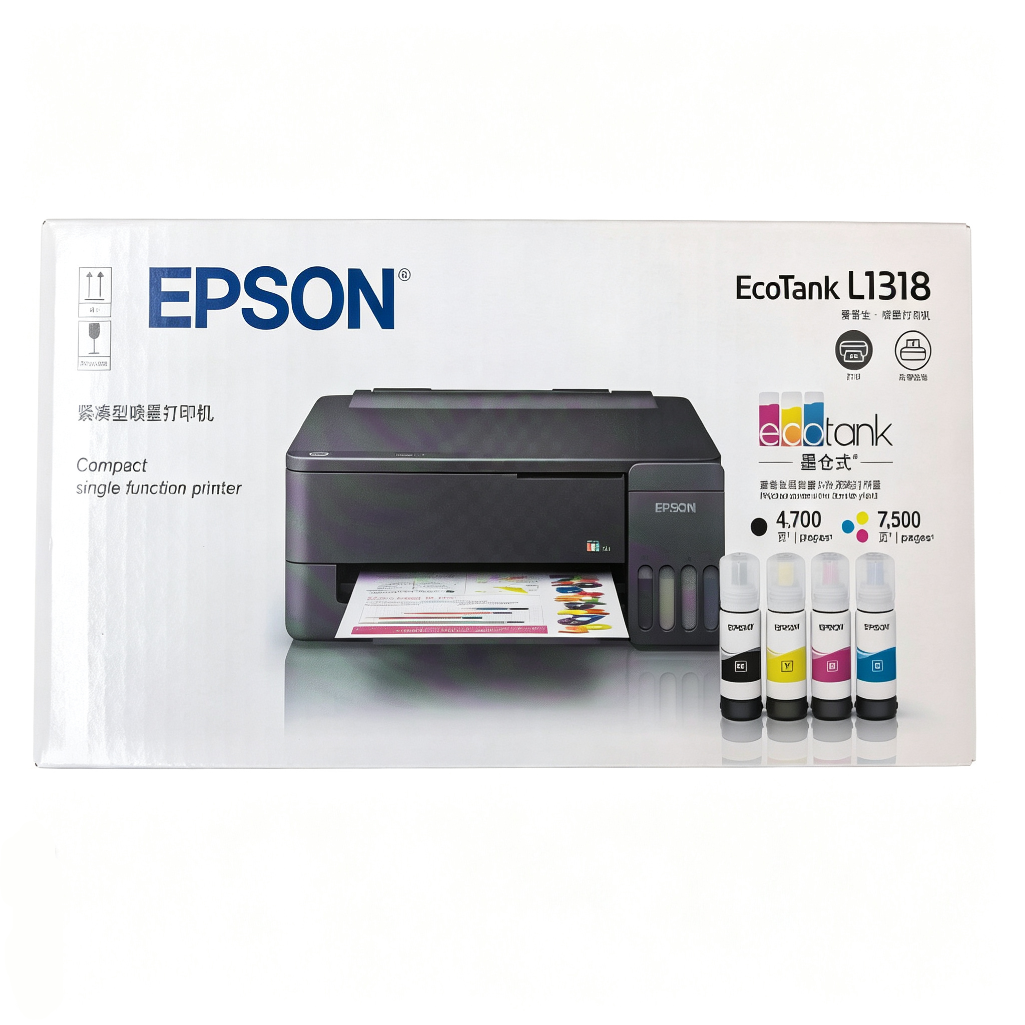 爱普生epson L1218/1318/1359墨仓式家用办公彩色照片打印机