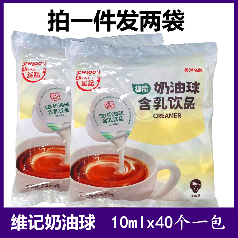 1件维记咖啡之友植脂淡奶