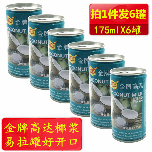 金牌高达椰浆175毫升马蹄糕原料