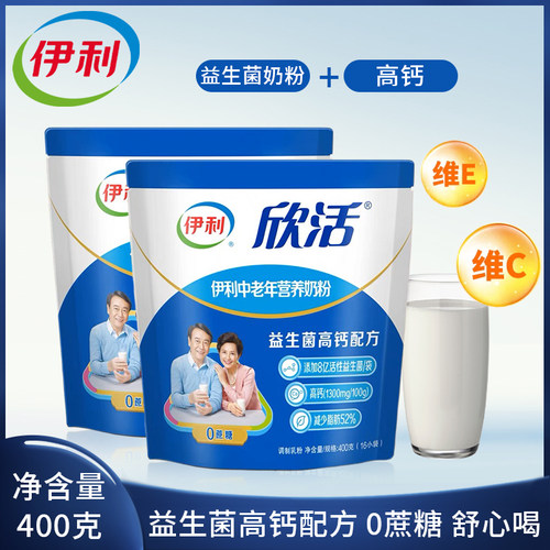 伊利中老年奶粉高钙营养奶粉