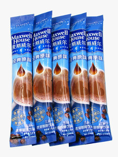 原味咖啡13克g 麦斯威尔 条3合1速溶咖特浓咖啡两种可选 包邮 120条