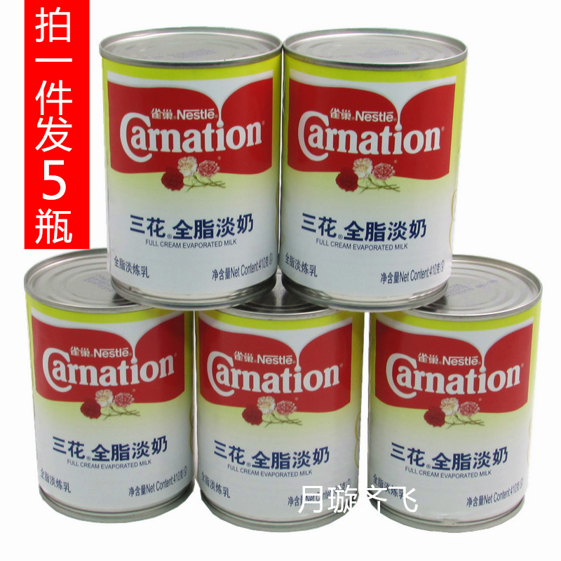 雀巢三花全脂淡奶烘焙点心410克