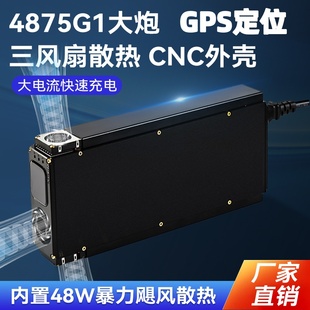适用华为大炮4875电动车锂电池充电器72V60ACNC金属外壳蓝牙触摸
