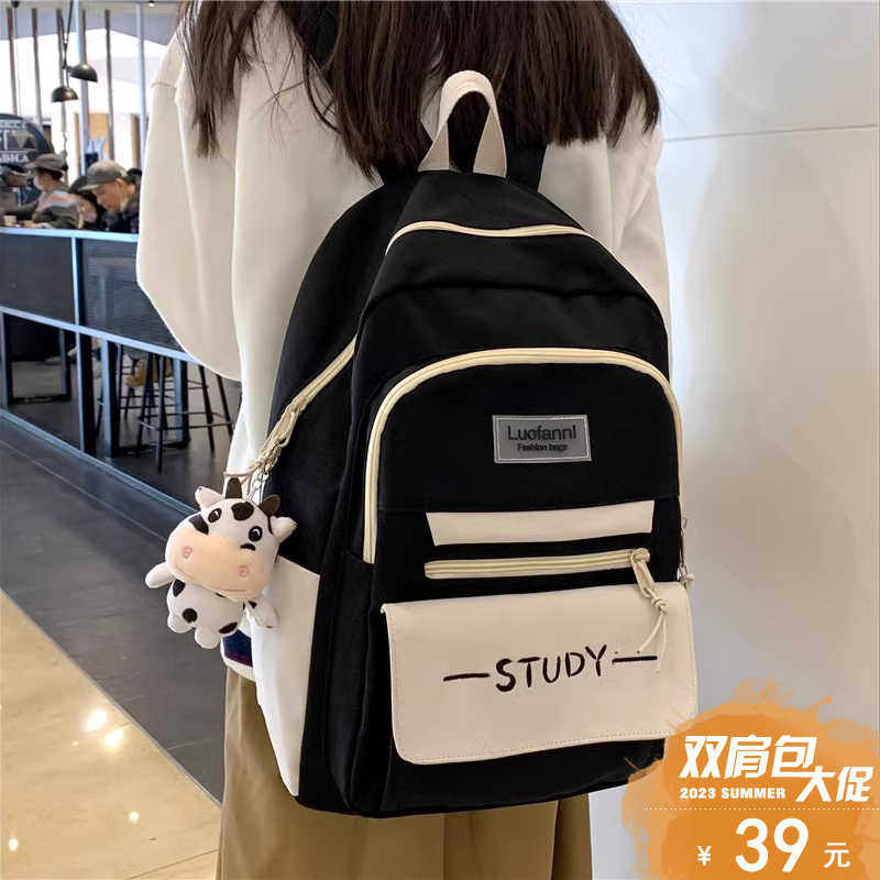 书包女生初中生大容量2025新款小学生三到六年级高中生背包双肩包