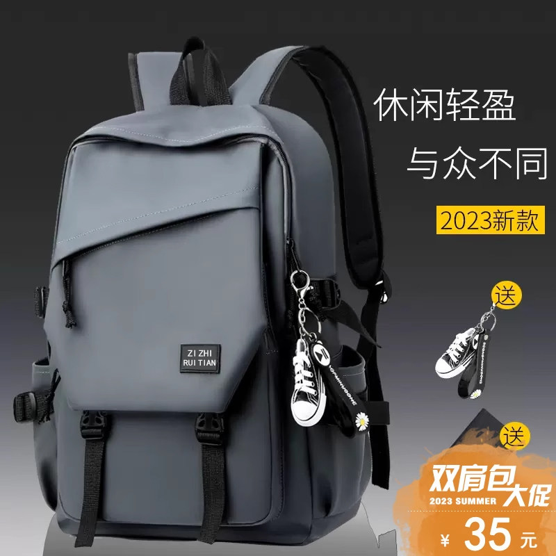 涤纶简约双肩简约双肩包男