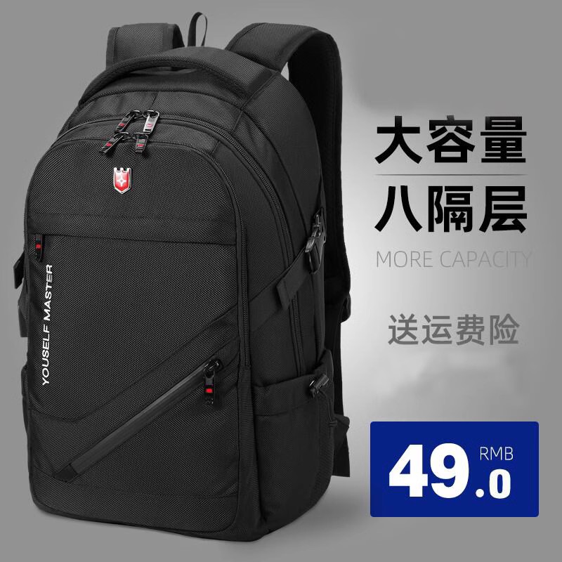 涤纶双肩包男双肩包男士大