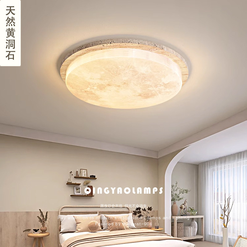 QINGYAO清瑶 黄洞石卧室灯房间灯北欧简约创意儿童房月球吸顶灯