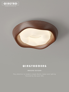 青瑶青瑶胡桃色卧室灯古色古香吸顶灯新式中式护眼灯中山灯