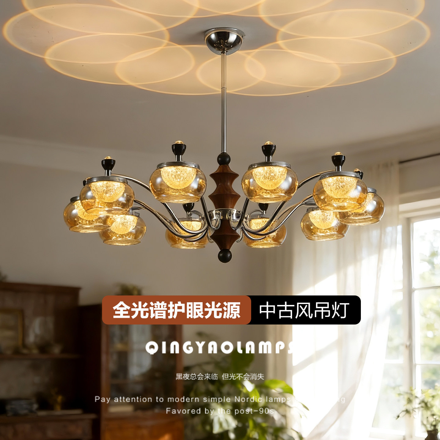 QINGYAO清瑶 中古客厅吊灯2026新款轻奢高级感创意柿子卧室饭厅灯