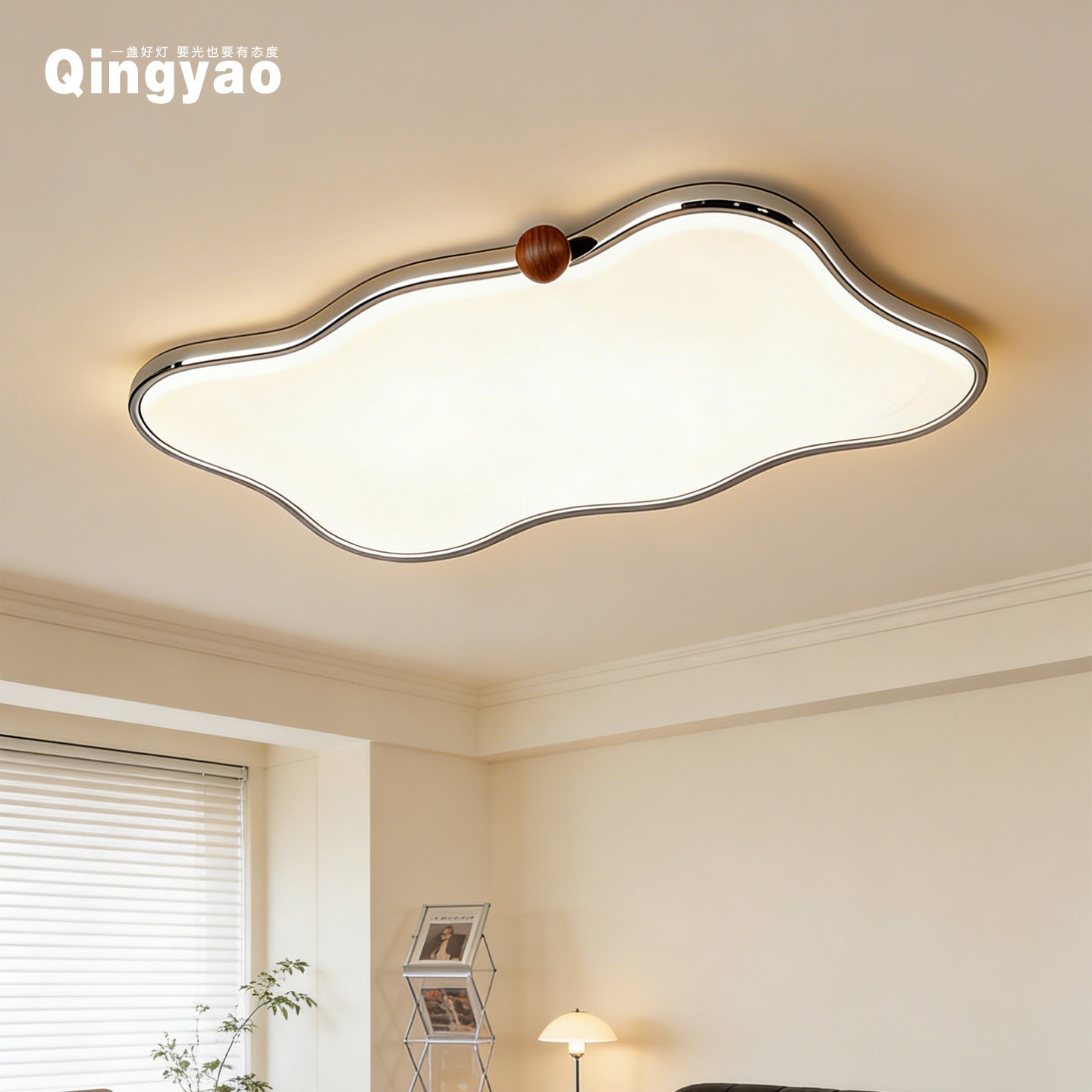 QINGYAO清瑶 中古包豪斯客厅吸顶灯包安装大厅主灯护眼卧室房间灯