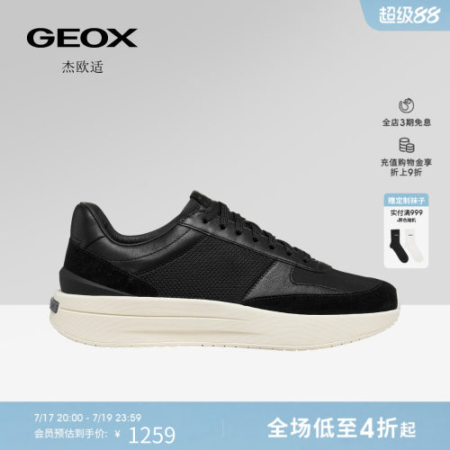 GEOX杰欧适男鞋26夏季新款运动低帮舒适圆头透气时尚休闲板鞋