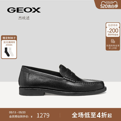GEOX杰欧适26夏季新款男士真皮透气乐福鞋一脚蹬低跟商务皮鞋