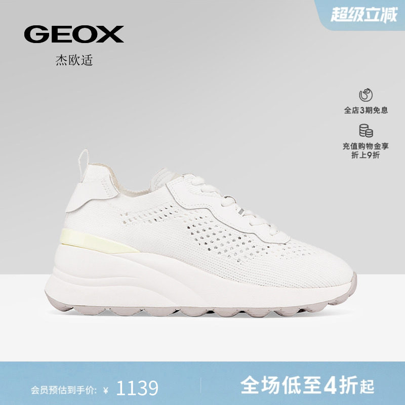 GEOX杰欧适女鞋26夏季新款纯色运动低帮舒适厚底增高时尚休闲鞋