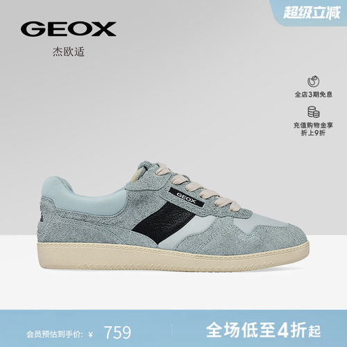 GEOX杰欧适早春PABLO皮面耐磨时尚休闲鞋男鞋情侣鞋