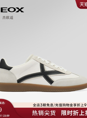 GEOX杰欧适秋冬新款拼色轻便休闲鞋板鞋运动低帮德训鞋男鞋