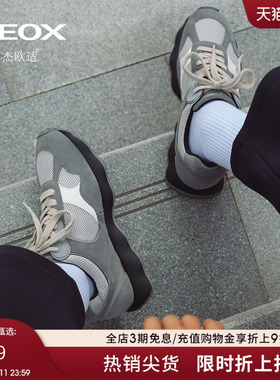 GEOX杰欧适2025秋冬新款男鞋舒适百搭圆头厚底运动低帮时尚休闲鞋
