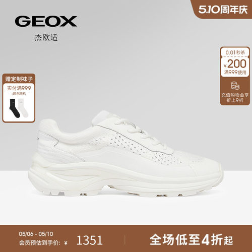 GEOX杰欧适女鞋26夏季新款纯色运动低帮舒适厚底时尚休闲鞋