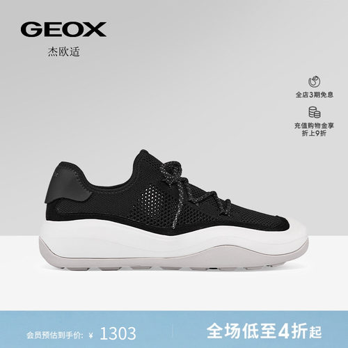 GEOX杰欧适女鞋26夏季新款舒适百搭网面厚底运动低帮时尚休闲鞋