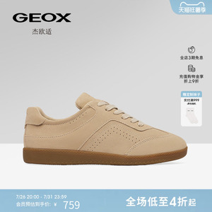 GEOX杰欧适早春真皮透气棕色板鞋德训鞋运动休闲男鞋