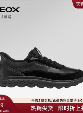 GEOX杰欧适2025年秋冬新款休闲百搭系带低帮运动鞋男款复古休闲鞋