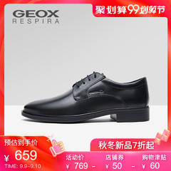 GEOX/健乐士男鞋商务正装鞋皮鞋男休闲透气鞋潮搭鞋时尚U844WA