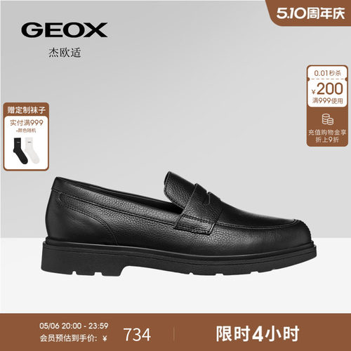 GEOX杰欧适真皮一脚蹬乐福鞋