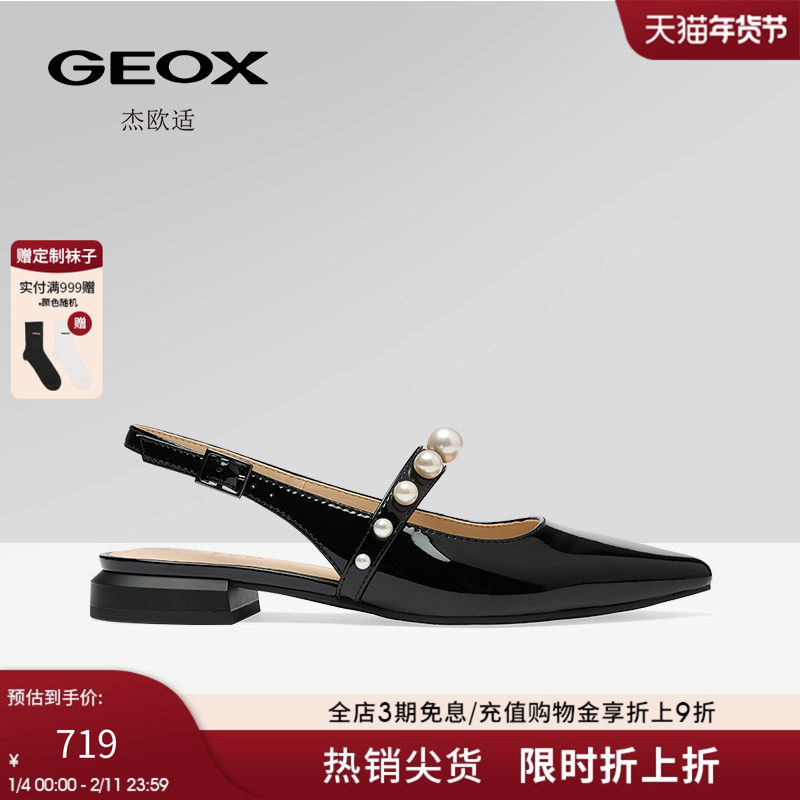 GEOX杰欧适春夏新款尖头珍珠一字带玛丽珍鞋低跟优雅女凉鞋,女鞋,时尚休闲鞋,淘宝优惠券,粉丝福利购,淘宝优惠卷