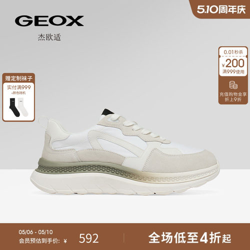 GEOX杰欧适早春休闲男鞋