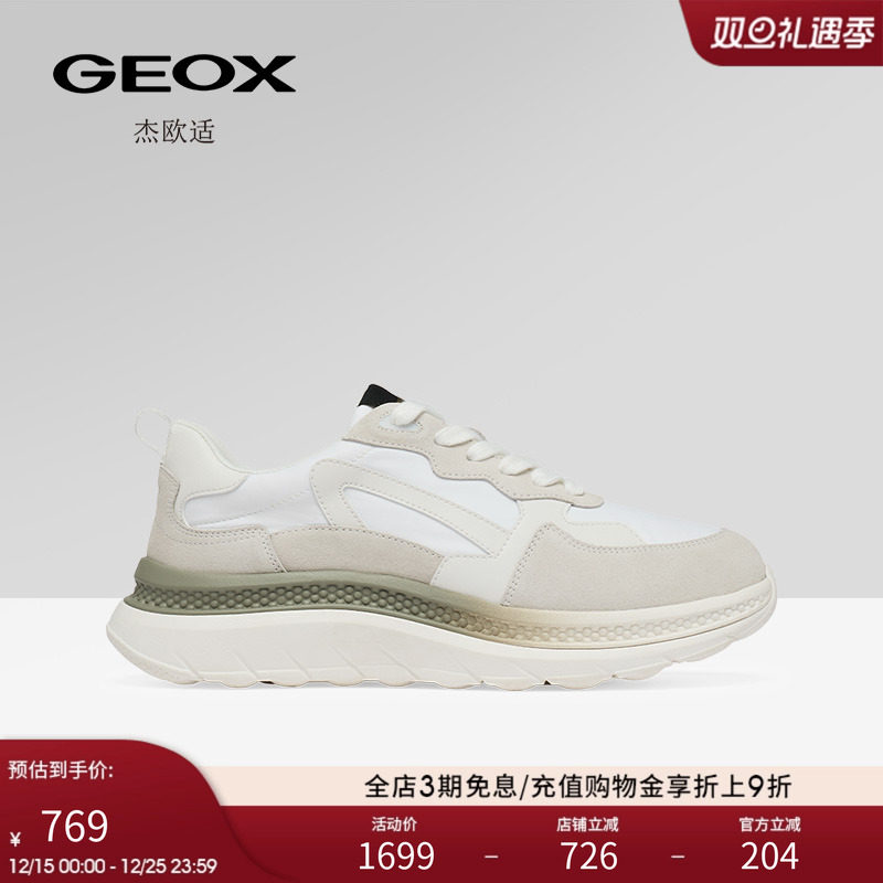 健乐士2025春季新款透气休闲鞋