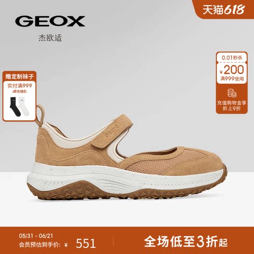 GEOX杰欧适早春女鞋舒适透气休闲运动鞋女厚底百搭单鞋潮