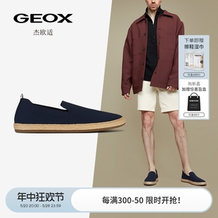 单鞋 GEOX杰欧适男鞋 新款 U45DWA 2024春季 纯色织物舒适套脚渔夫鞋