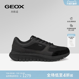 GEOX杰欧适26夏季新款男士圆头舒适运动低帮厚底时尚休闲鞋