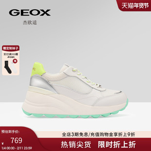 GEOX杰欧适女鞋秋冬新款运动鞋女厚底增高休闲鞋百搭老爹鞋潮
