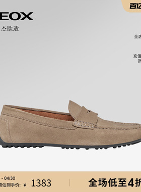 GEOX杰欧适26夏季新款男士纯色圆头平跟乐福鞋一脚蹬休闲单鞋