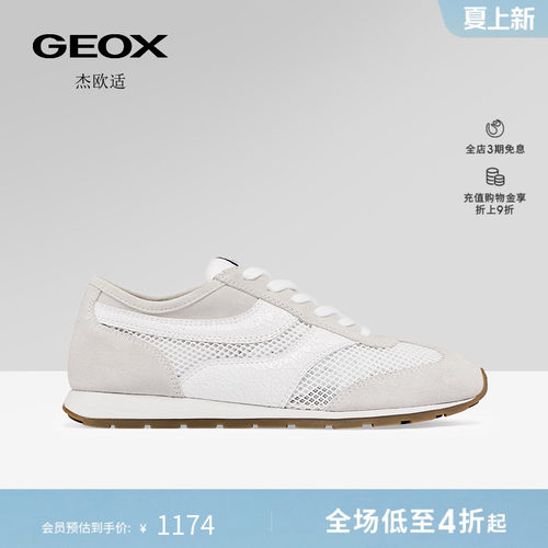 GEOX杰欧适26夏季新款女鞋复古百搭德训鞋圆头运动低帮休闲鞋