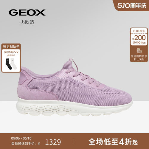GEOX杰欧适女鞋26夏季新款舒适透气圆头厚底低帮运动时尚休闲鞋