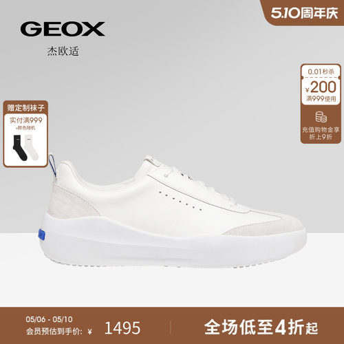 GEOX杰欧适男鞋26夏季新款厚底透气德训鞋圆头低帮时尚休闲鞋