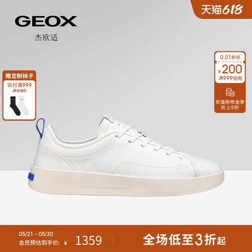 GEOX杰欧适男鞋26夏季新款纯色舒适百搭圆头时尚休闲板鞋