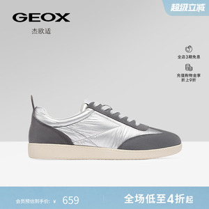 GEOX杰欧适早春拼色皮质防水耐磨运动低帮板鞋休闲男鞋